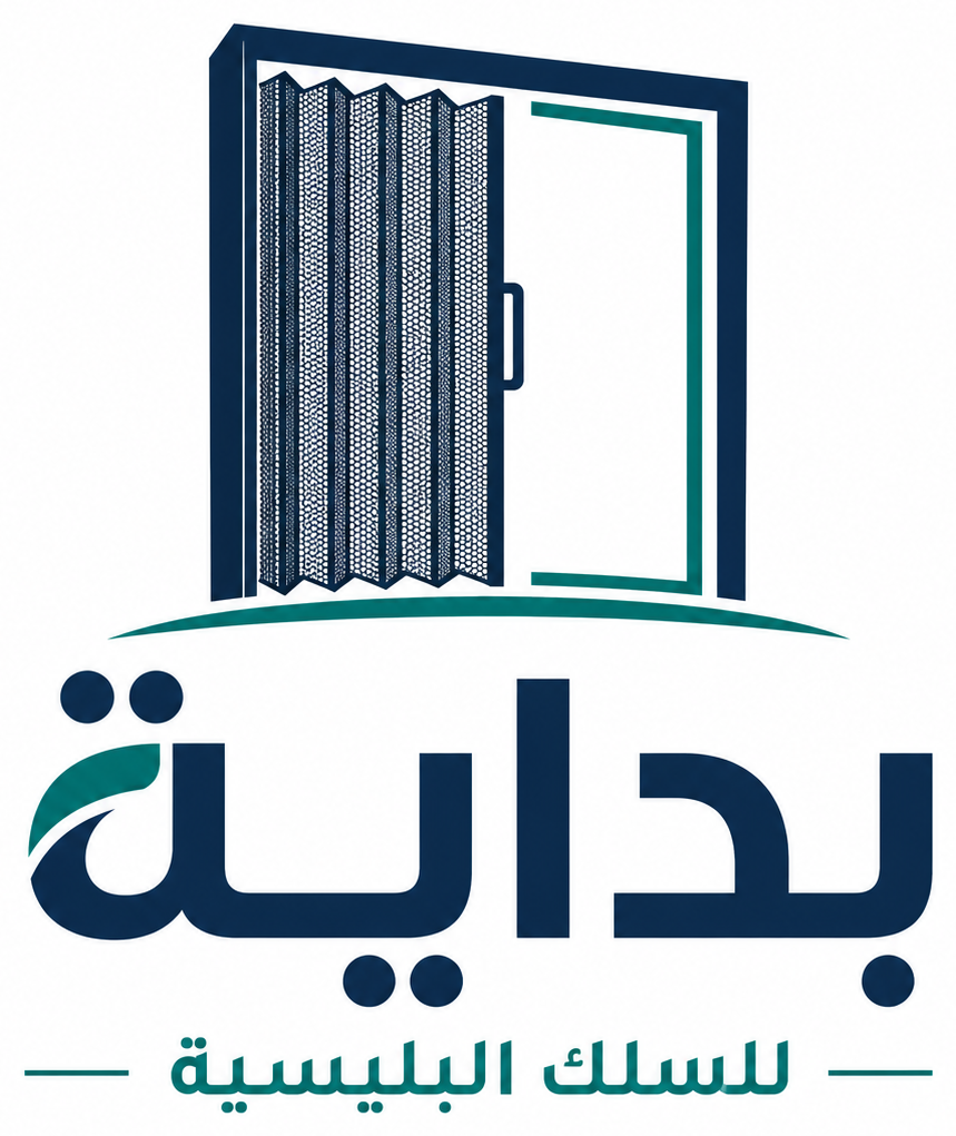 بداية للبليسيه